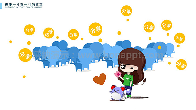 博纳演示-国网公司女职工事迹讲述活动（图ZNTEyMjU3ODg=） - PPT/Keynote - 站酷设计师博纳演示原创素材 - 站酷ZCOOL