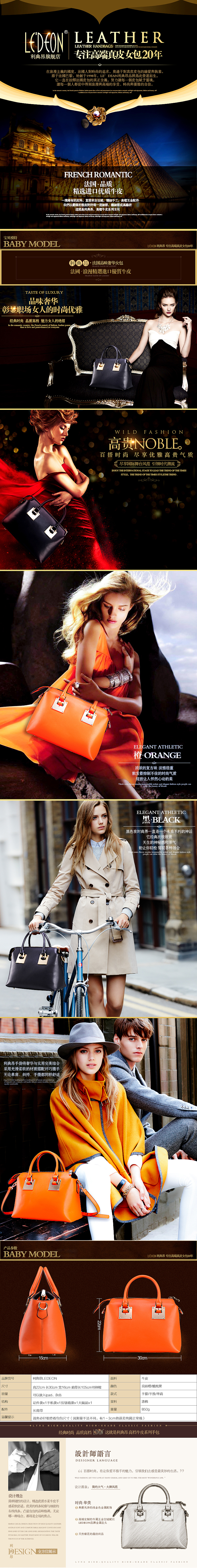 包包-详情（图ZNTkzMTk1NDA=） - 电商 - 站酷设计师小米酱酱原创素材 - 站酷ZCOOL