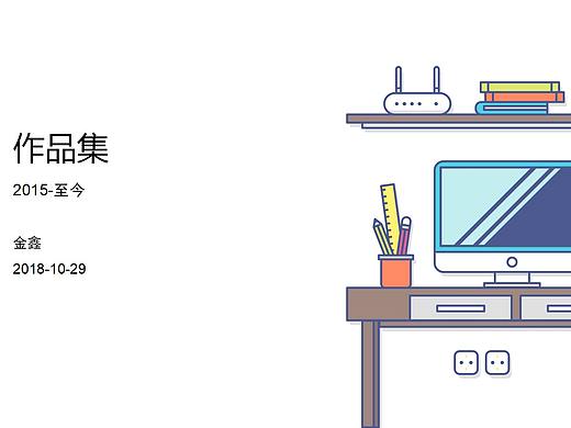 作品集（個(gè)人主頁-ZMzEzMzY5MDA=） - 其他平面 - 站酷設(shè)計(jì)師陌初寒上原創(chuàng)素材 - 站酷ZCOOL