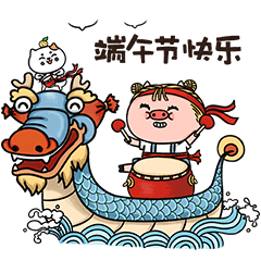 【猪哒啦端午节日篇】微信表情包（图ZMTYxOTg2NzYw） - 网络表情 - 站酷设计师一支鸡腿子1原创素材 - 站酷ZCOOL