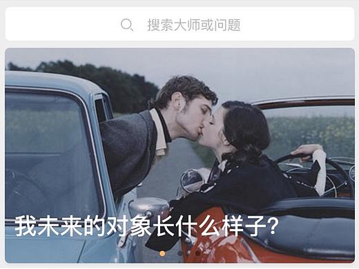 青蚨元贞公众号（改版）
