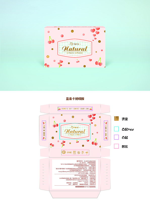 包装盒（图ZMTgyODU3ODc2） - 包装 - 站酷设计师RISHER原创素材 - 站酷ZCOOL