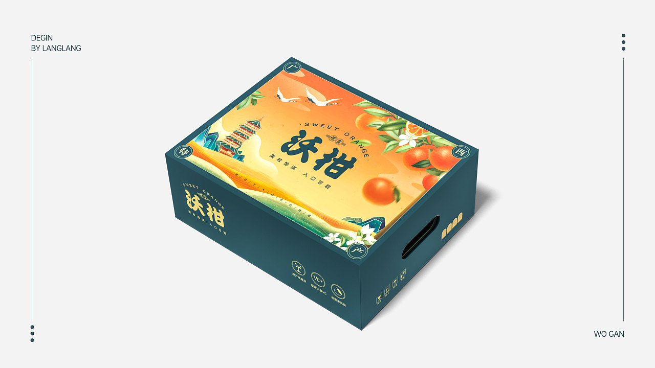 广西沃柑包装|平面|包装|浪浪韩 - 原创作品 - 站酷 (zcool)