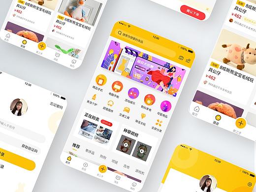 二手闲置APP
