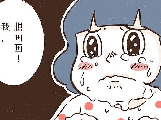 【和爷爷奶奶同住的日子】之《数位板》⑥