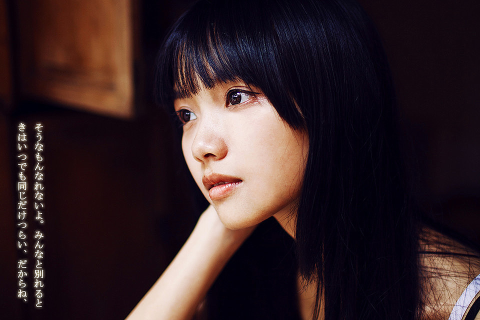 the girl