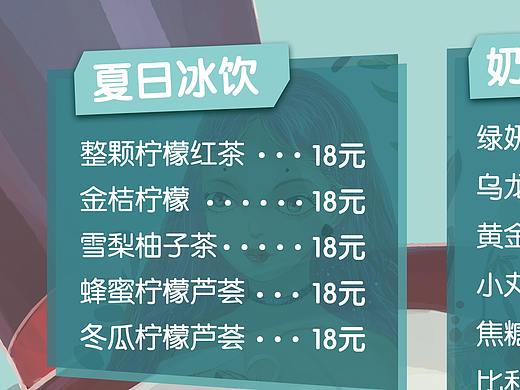 商品菜单