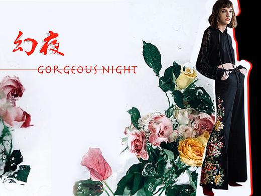 服装-女装产品企划-幻夜
