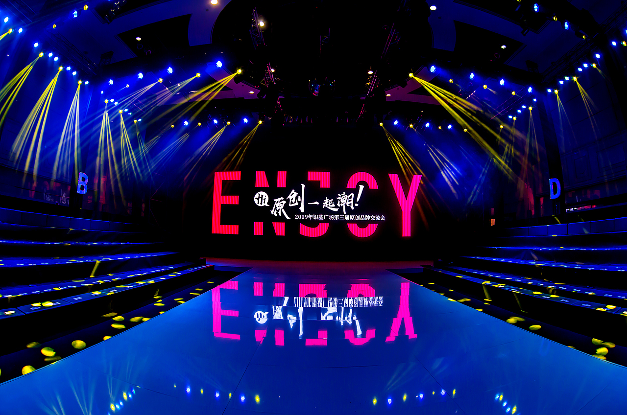 服装大型交流会走秀活动（图ZMTg4MTQzMDQ4） - 品牌 - 站酷设计师诸葛毛毛原创素材 - 站酷ZCOOL