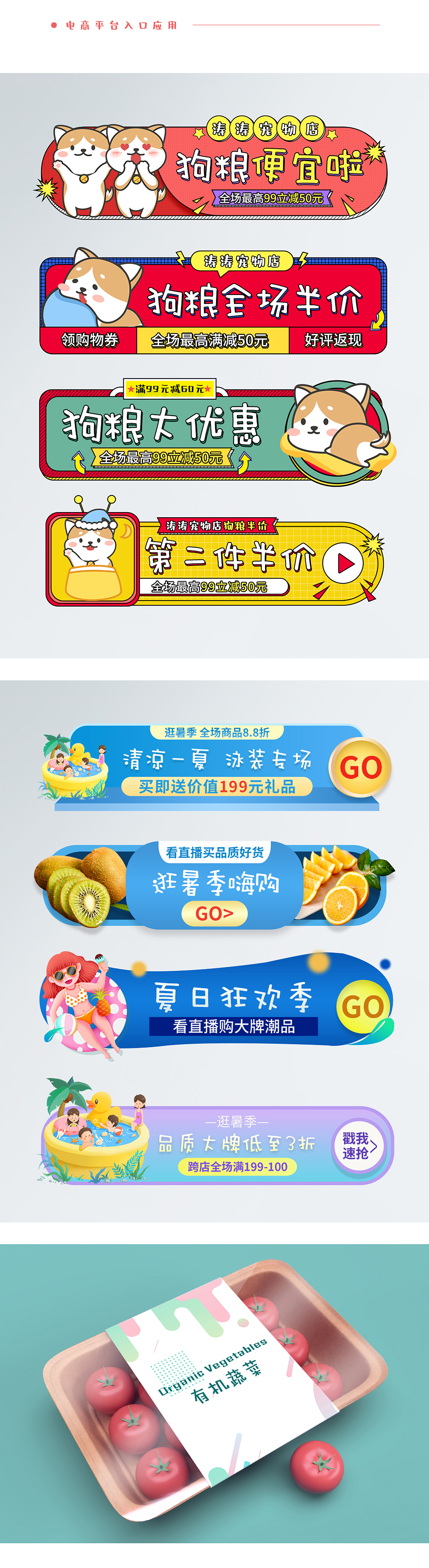 方正猪猪体&方正青柠体（图ZMjI4Nzk2Mzg0） - 字体/字形 - 站酷设计师Heey豆儿原创素材 - 站酷ZCOOL