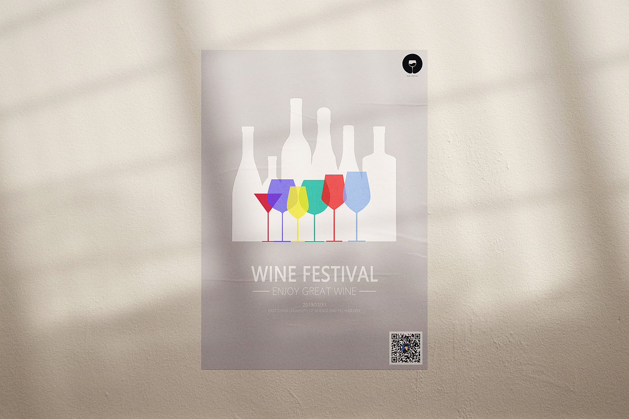 红酒节平面物料