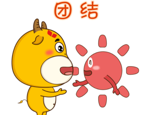 东方证券表情包 - 原创作品 - 站酷(zcool)