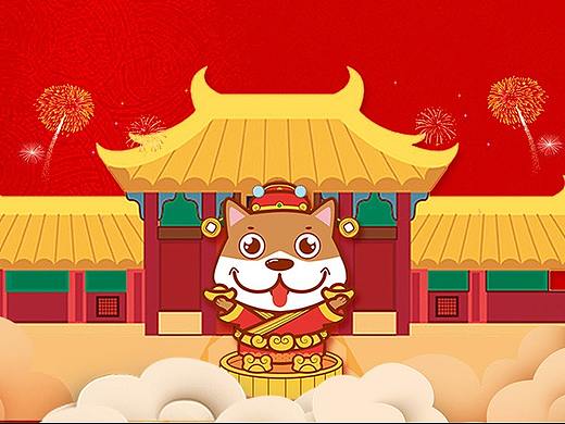 地产 回家 活动 手绘 H5