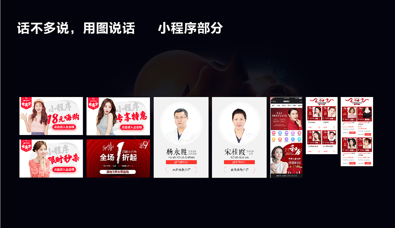 2018作品工作总结