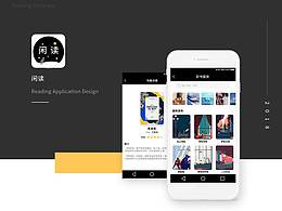 “闲读”2.0 Android.迭代