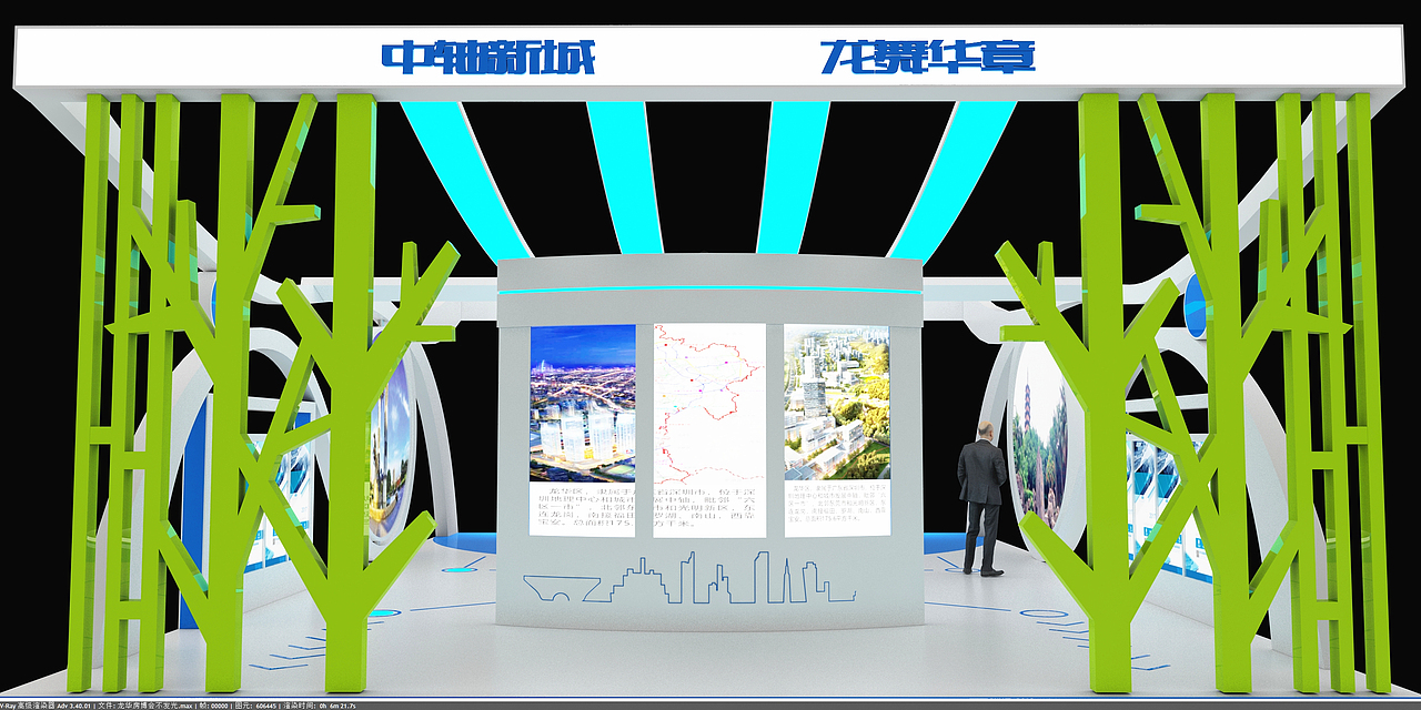 龙华房博会（图ZMTY0Mjg3NTMy） - 展陈设计 - 站酷设计师围绕中庭之蛇原创素材 - 站酷ZCOOL