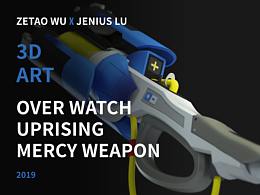 C4D-合作作品_守望先鋒國王行動_天使武器建模