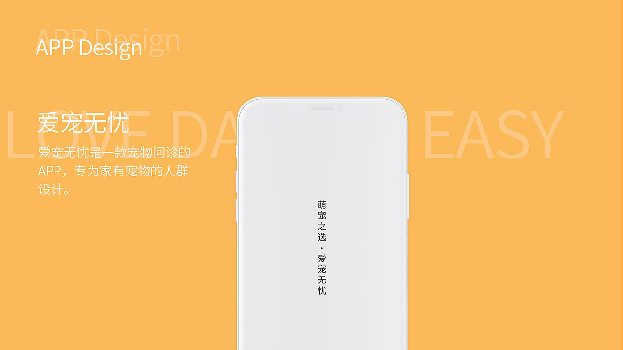 ui作品集（图ZMTg1Mjg2NDky） - 其他UI - 站酷设计师歪稀原创素材 - 站酷ZCOOL