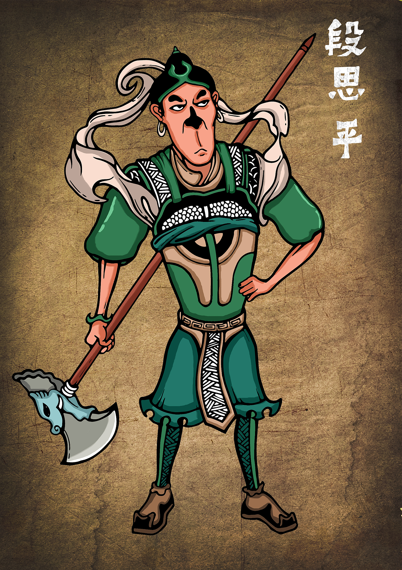 本主神插画设计