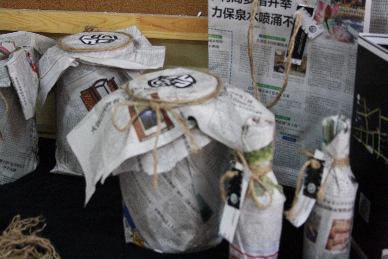 一款环保的品牌包装设计