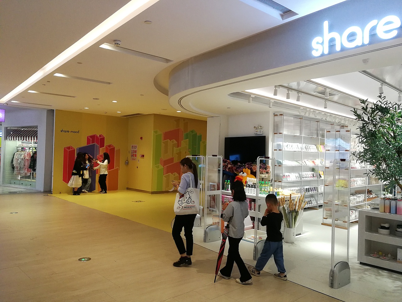 share mood 殊物广州概念店（图ZMTY5ODIzMDg4） - 其他 - 站酷设计师有门原创素材 - 站酷ZCOOL