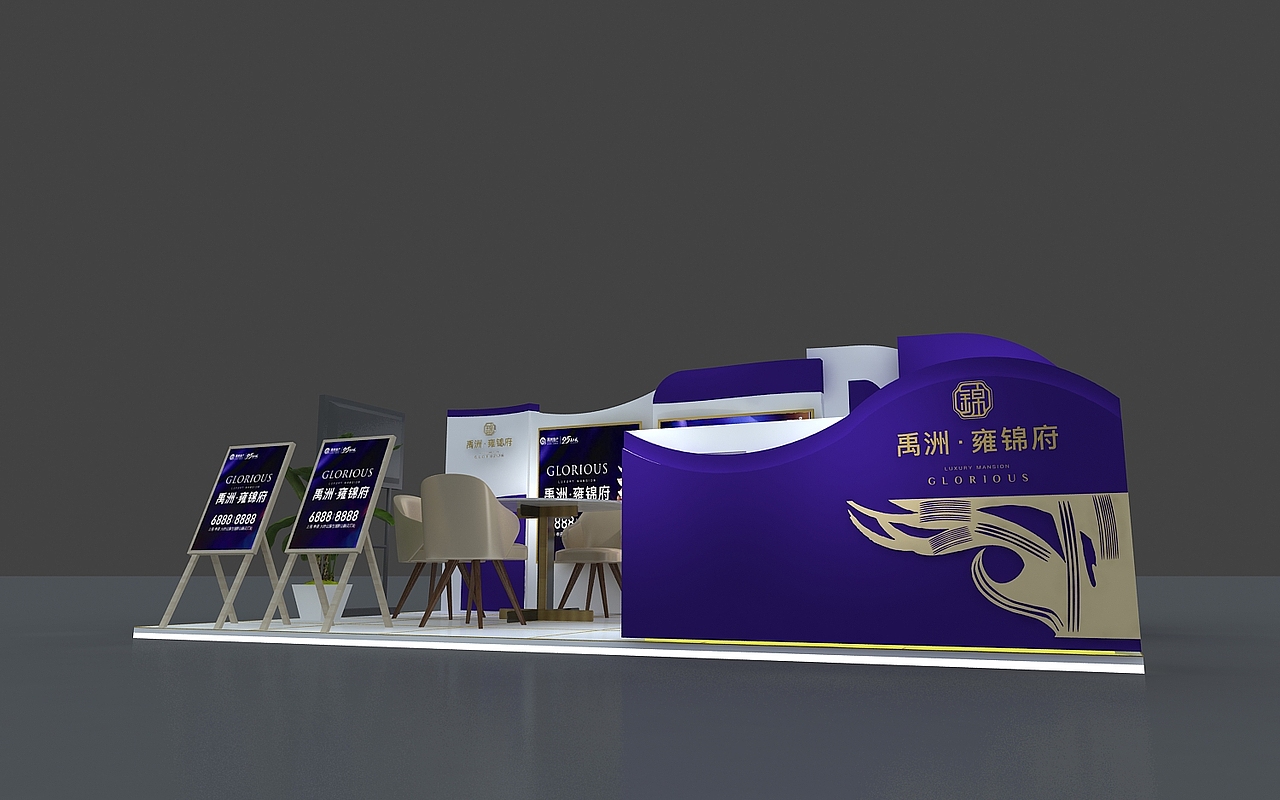 禹州展位（图ZMTcxMTgwMjQw） - 其他三维 - 站酷设计师设计狮Ming原创素材 - 站酷ZCOOL