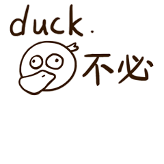 微信表情包——网嗨流行语（图ZMjM3OTI2NzM2） - 其他 - 站酷设计师大明May原创素材 - 站酷ZCOOL