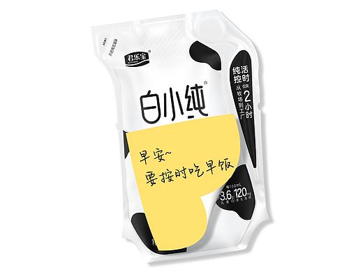 君乐宝白小纯情人节篇