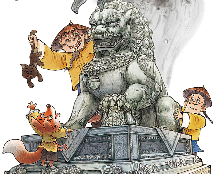 故宫大冒险系列绘本插画