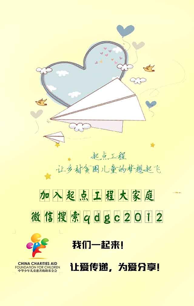 起点（图ZMjI5NDI5NzY=） - 其他平面 - 站酷设计师恩你说的对原创素材 - 站酷ZCOOL