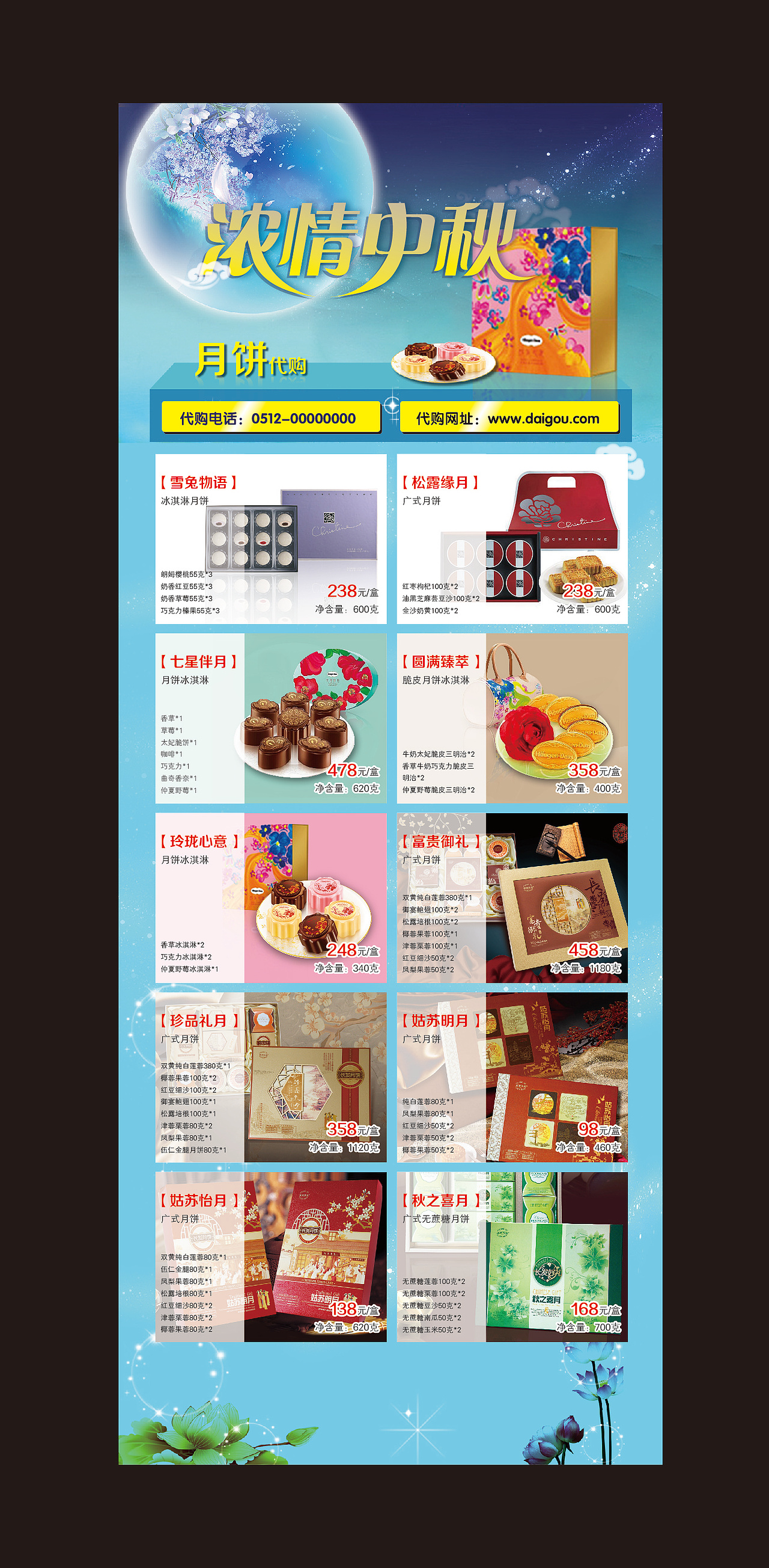 平面作品集（图ZMjAxMTA3MzY=） - 其他平面 - 站酷设计师柠檬酸酸酸酸酸原创素材 - 站酷ZCOOL