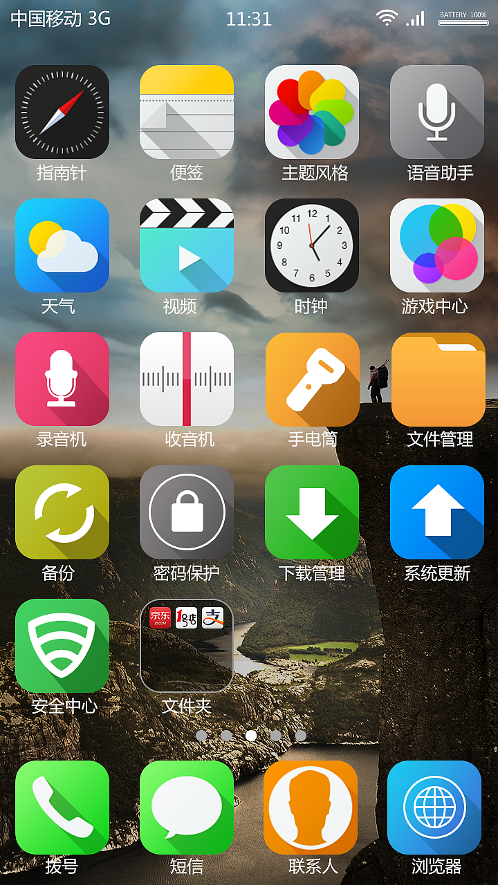 The horizon（图ZMTU5NTM4MTI=） - APP界面 - 站酷设计师liaimeng23原创素材 - 站酷ZCOOL