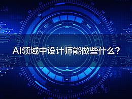文章