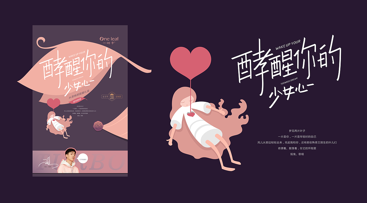 一叶子包装（图ZMTQ1MjQ0Njcy） - 包装 - 站酷设计师WingsBranding原创素材 - 站酷ZCOOL