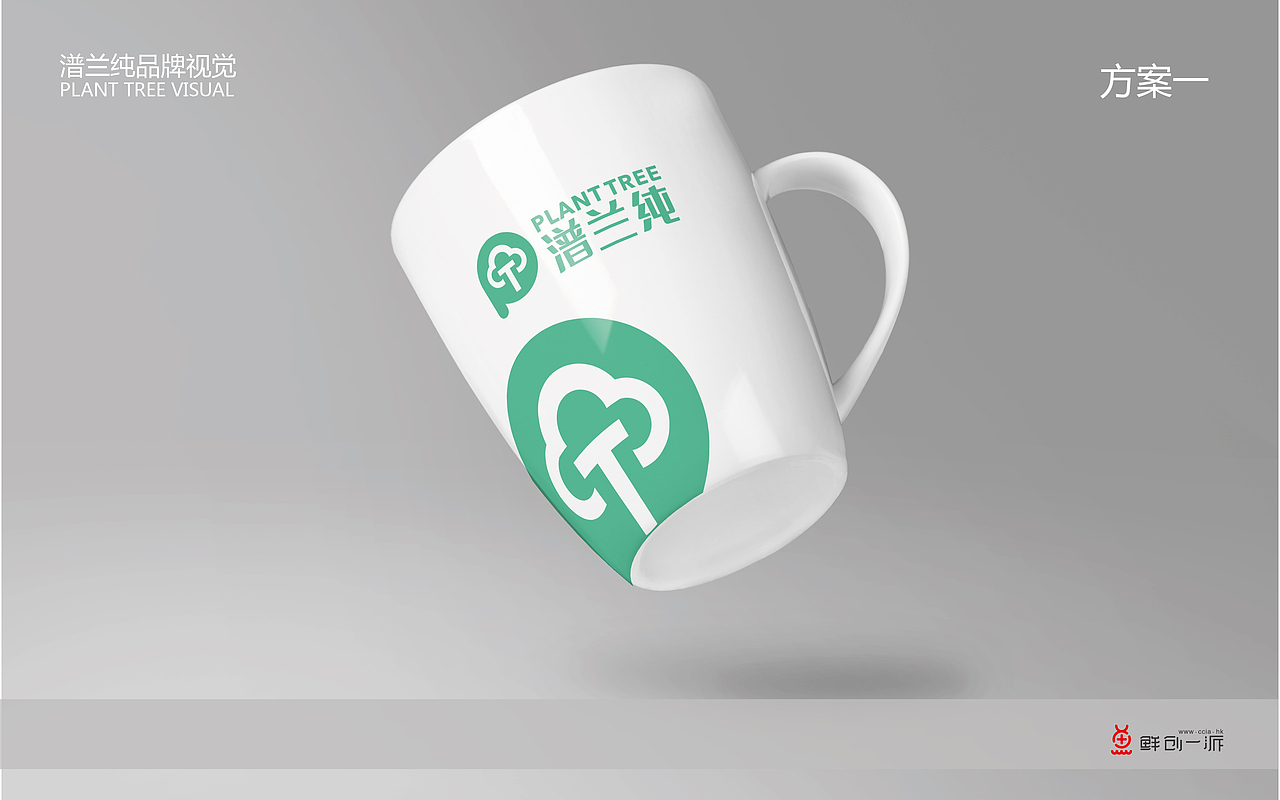 谱兰纯品牌设计