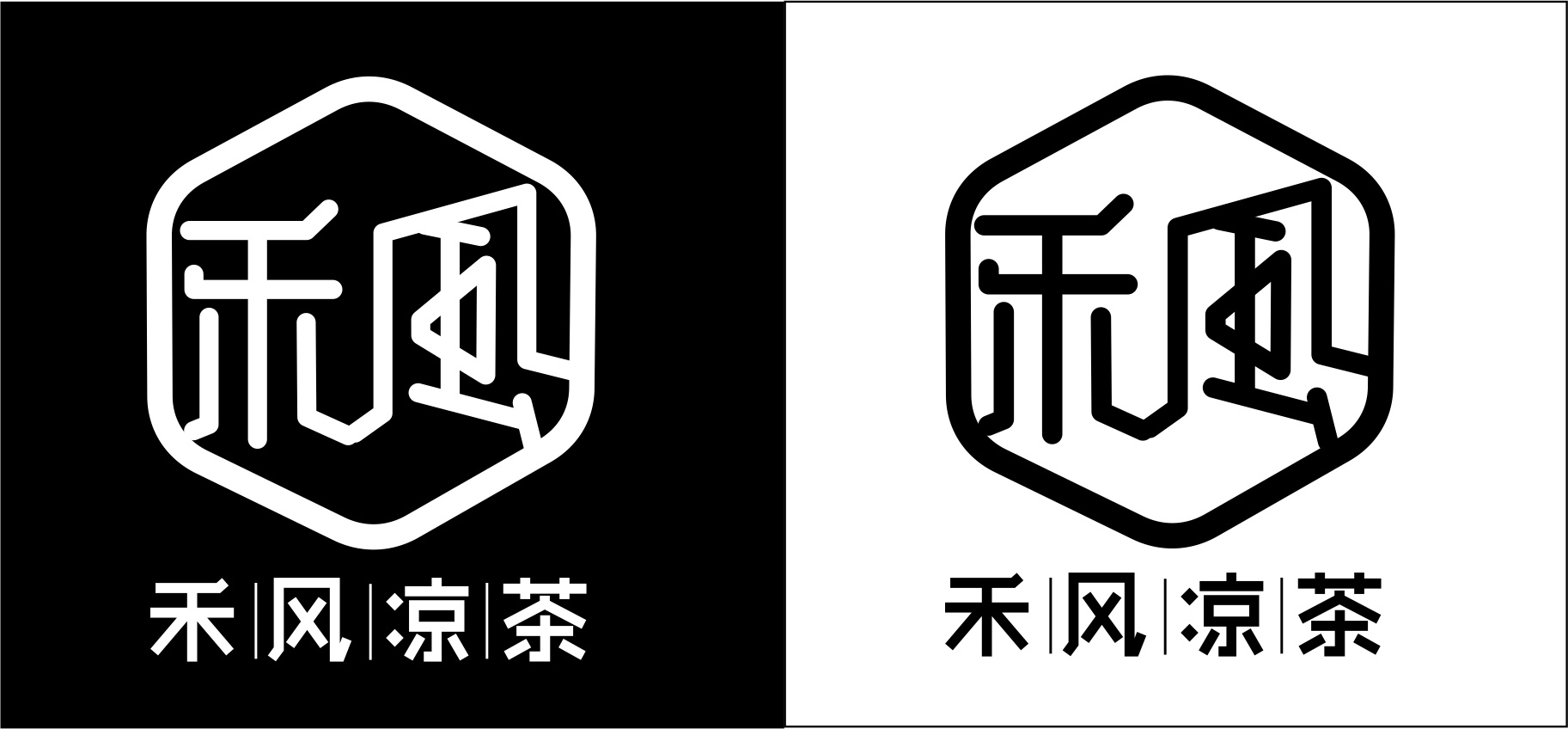 禾风凉茶logo设计