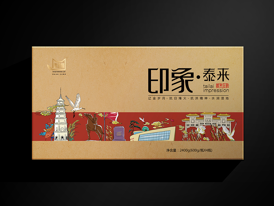 西林设计原创 | 泰来~素食猫 品牌&包装全案设计（图ZNjkyNTY2NjQ=） - 包装 - 站酷设计师西林杰客原创素材 - 站酷ZCOOL