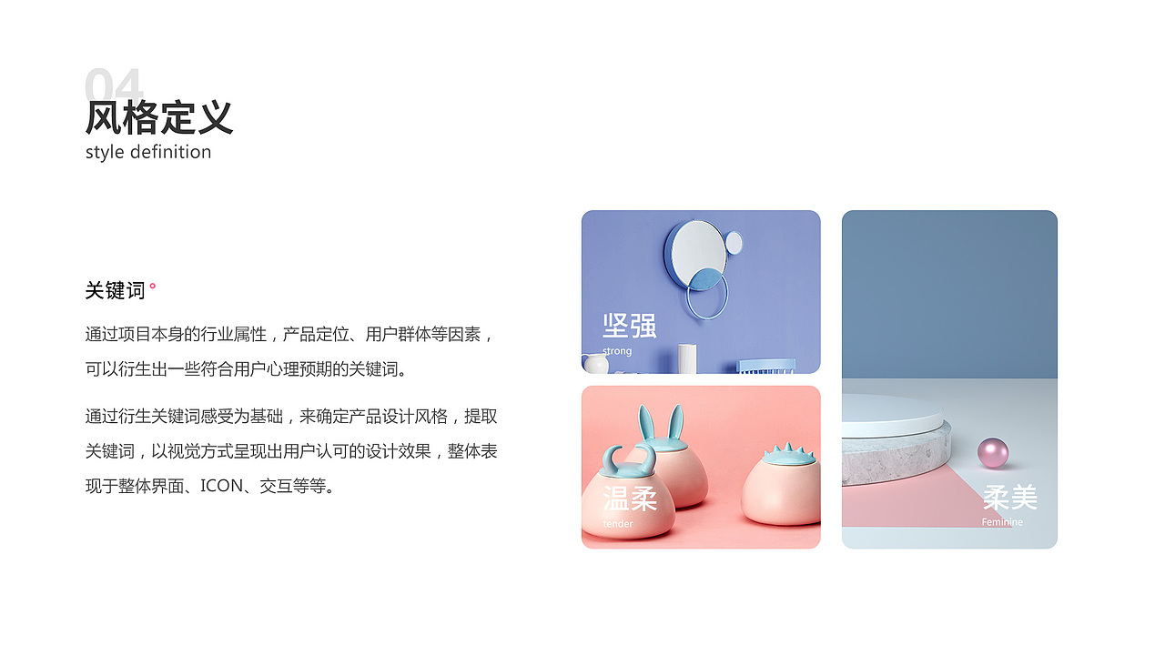 UI作品集（图ZMjI5NzMwOTA0） - APP界面 - 站酷设计师katherinena原创素材 - 站酷ZCOOL