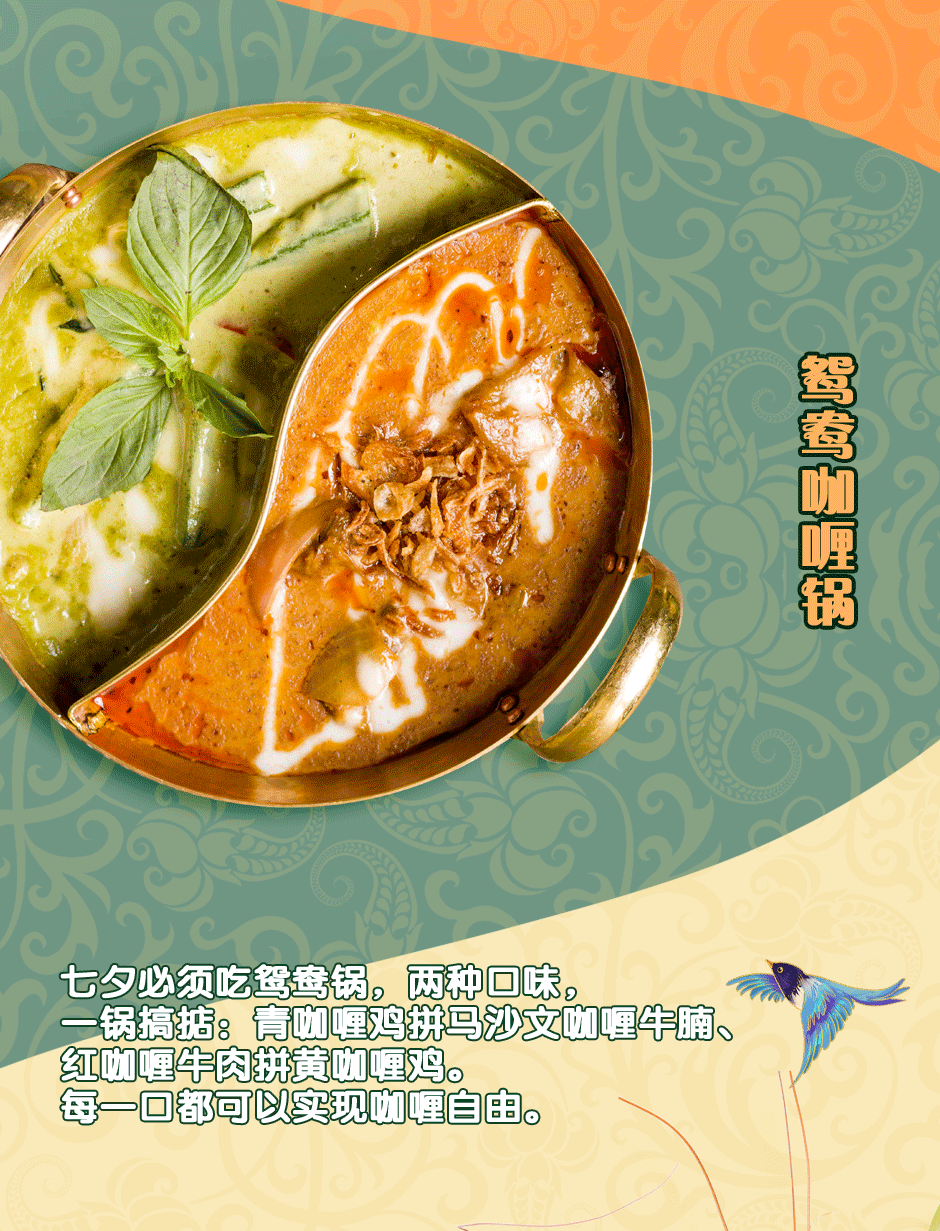 Mangotree芒果树-七夕推文（图ZMjY3NDg0NTUy） - 其他平面 - 站酷设计师林小布WisssC原创素材 - 站酷ZCOOL