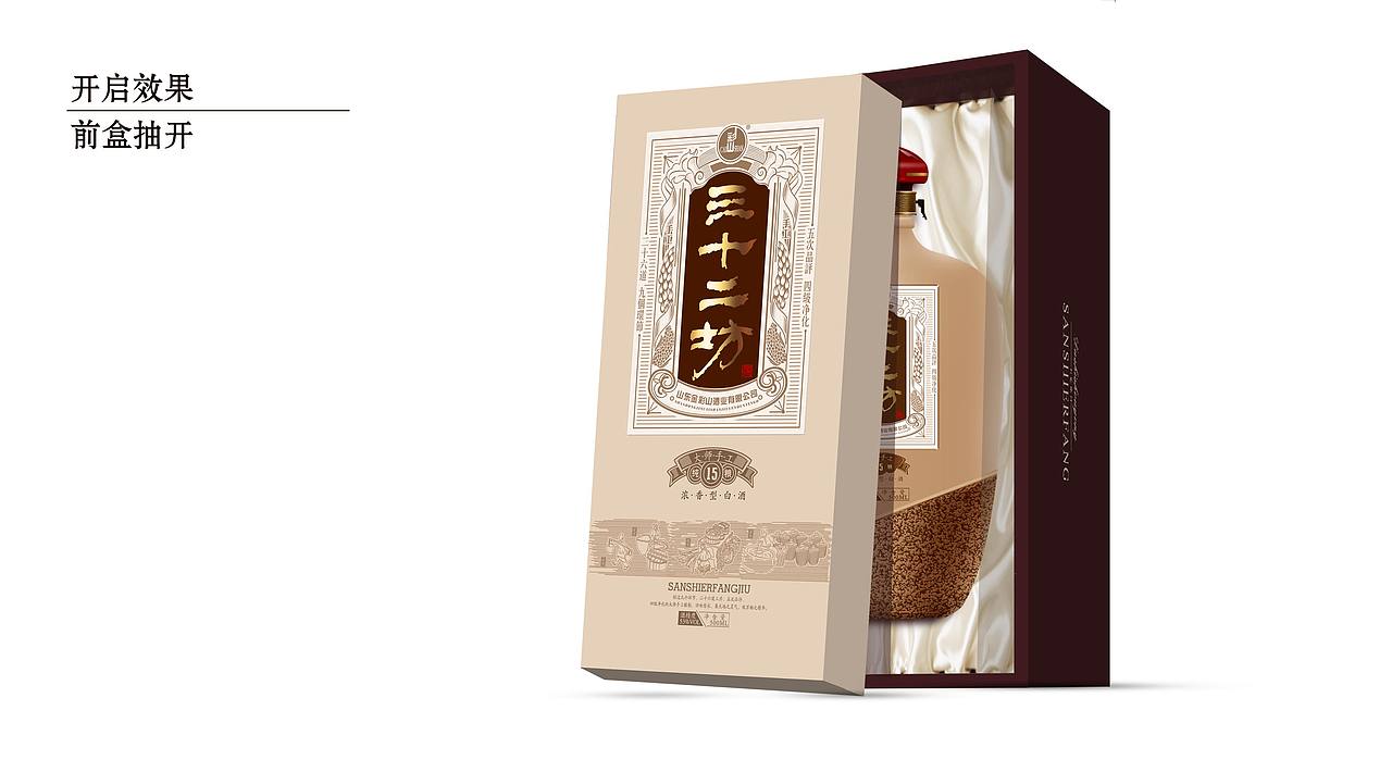 三十二坊酒包装设计（图ZNDQxNDc4NjA=） - 包装 - 站酷设计师笨笨欢原创素材 - 站酷ZCOOL