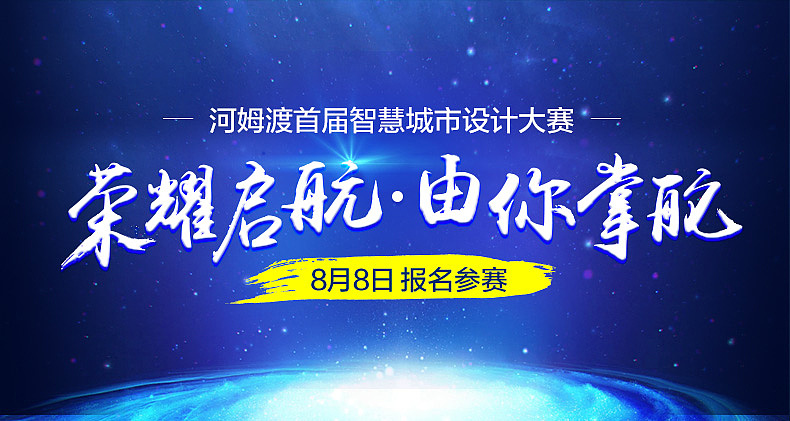 运营Banner设计（图ZMTUyMDg3NzYw） - 运营设计 - 站酷设计师Ryan1006原创素材 - 站酷ZCOOL