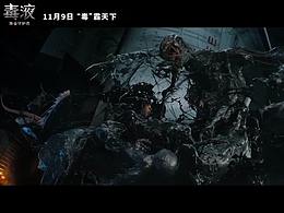 《毒液》預(yù)告片
