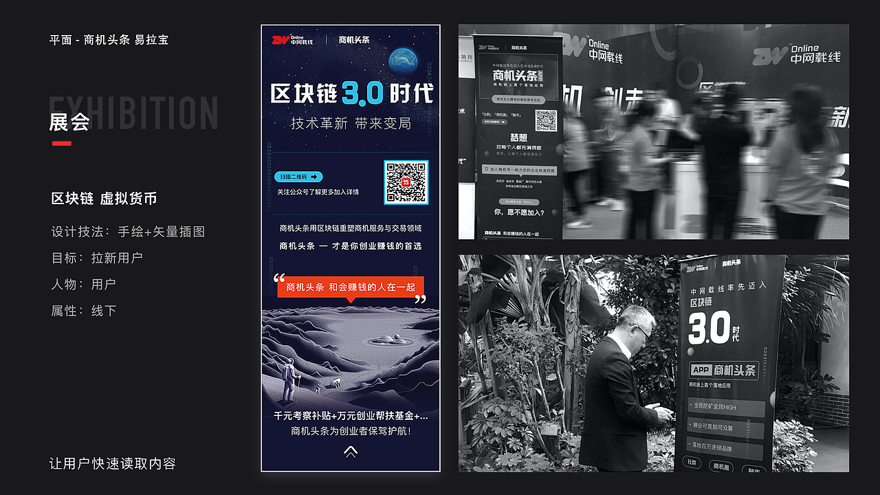 Work Collection（图ZMTYzNTQ0NzM2） - 软件界面 - 站酷设计师Morty77原创素材 - 站酷ZCOOL