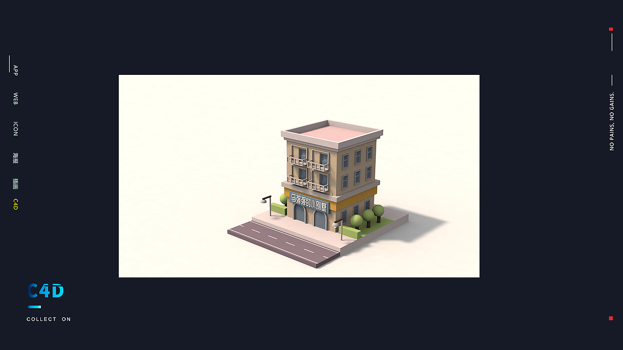 毕业作品集（图ZMjE0MzQ5NzAw） - 其他平面 - 站酷设计师无相人原创素材 - 站酷ZCOOL