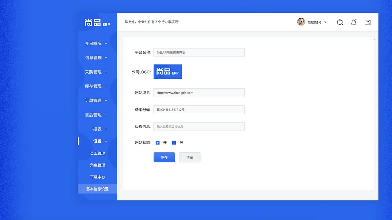 2020个人作品集（图ZMjQ3MjEzNTM2） - APP界面 - 站酷设计师澈风原创素材 - 站酷ZCOOL