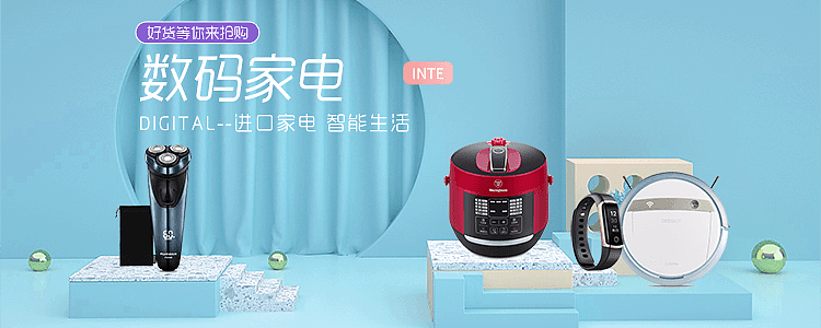 Banner图（图ZMjc5NzIxNDAw） - 运营设计 - 站酷设计师WYaDi原创素材 - 站酷ZCOOL