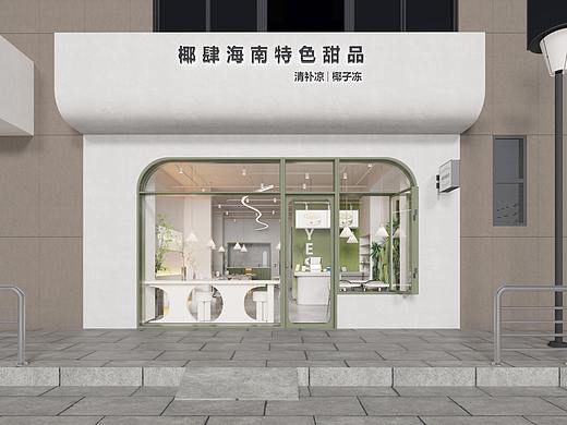 北欧小清新甜品店
