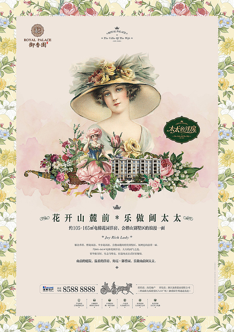 地产广告（图ZODkyOTE5NDA=） - 海报 - 站酷设计师jearrylee原创素材 - 站酷ZCOOL