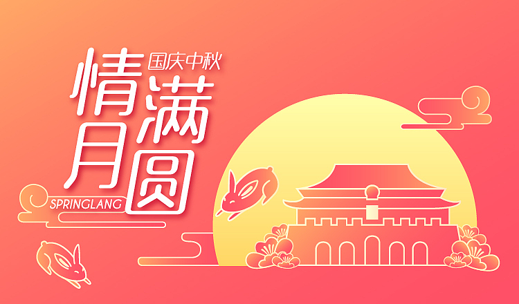 banner 一波（图ZMTAyMzAzMjg4） - 运营设计 - 站酷设计师梦停原创素材 - 站酷ZCOOL