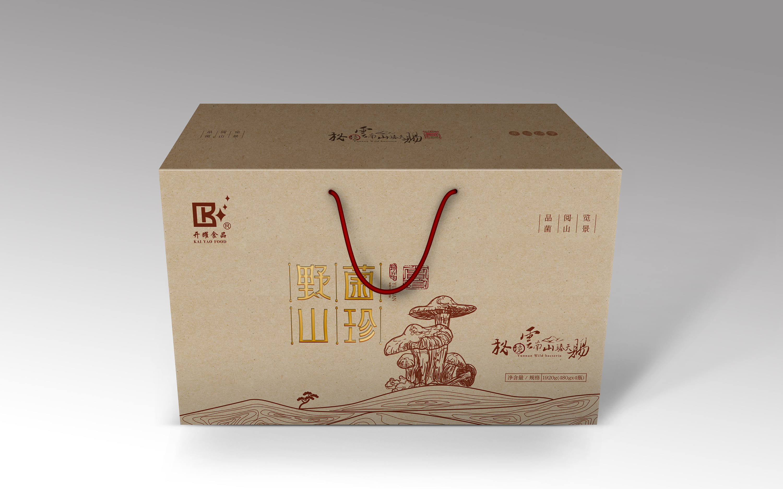 野生菌包装